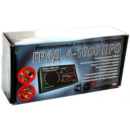 Отпугиватель грызунов и насекомых «ГРАД А-1000 ПРО»